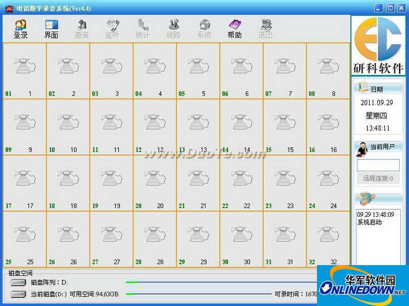 telephone digital recording system