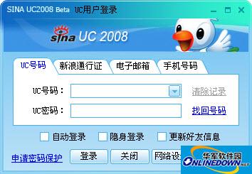Sina UC2008