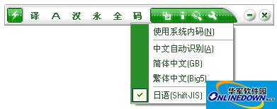 Kingsoft Quick Translation 2007 software download