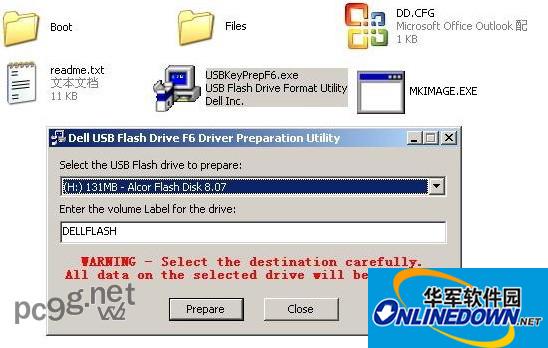 Screenshot of U disk virtual floppy drive tool