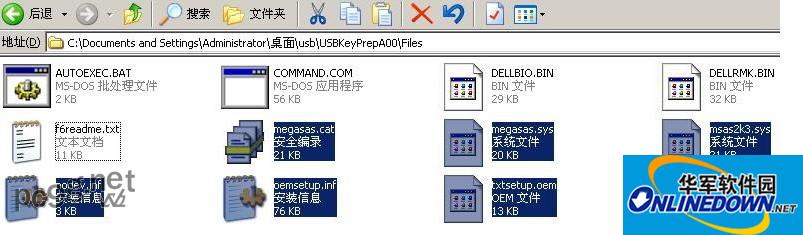 Screenshot of U disk virtual floppy drive tool