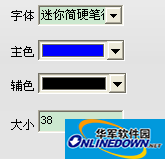 Screenshot of arbitrary animated GIF picture making software