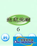 Screenshot of arbitrary animated GIF picture making software