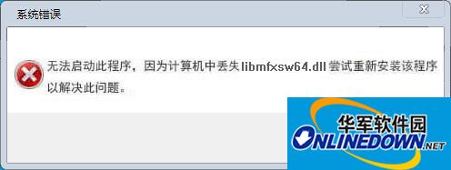 Libmfxsw64.dll file 64 -bit screenshot