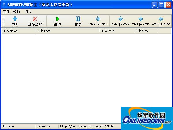 AMR to MP3 Conversion King