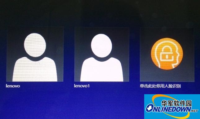 Screenshot of Lenovo notebook facial recognition software (Lenovo VeriFace)