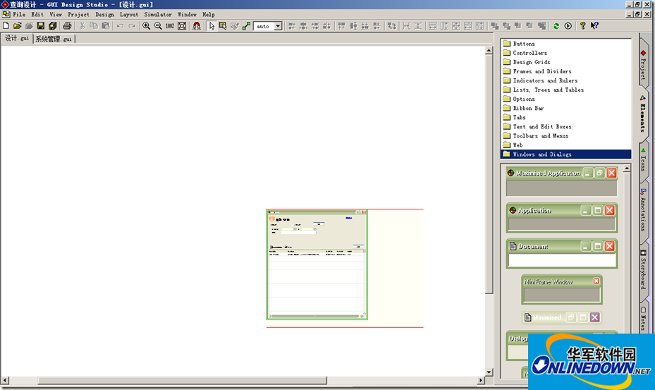 Interface design software (GUI Design Studio) screenshots