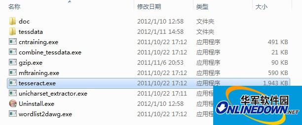 Screenshot of tesseract-ocr Chinese version