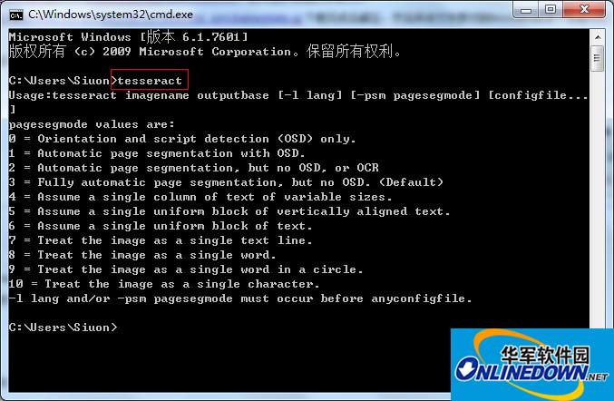 Screenshot of tesseract-ocr Chinese version