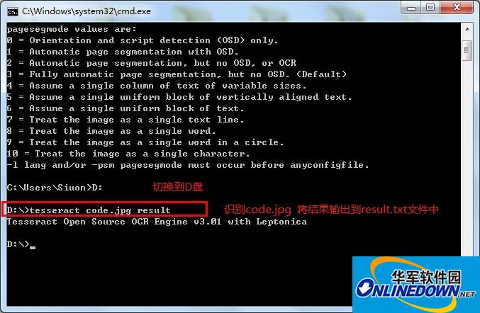 Screenshot of tesseract-ocr Chinese version