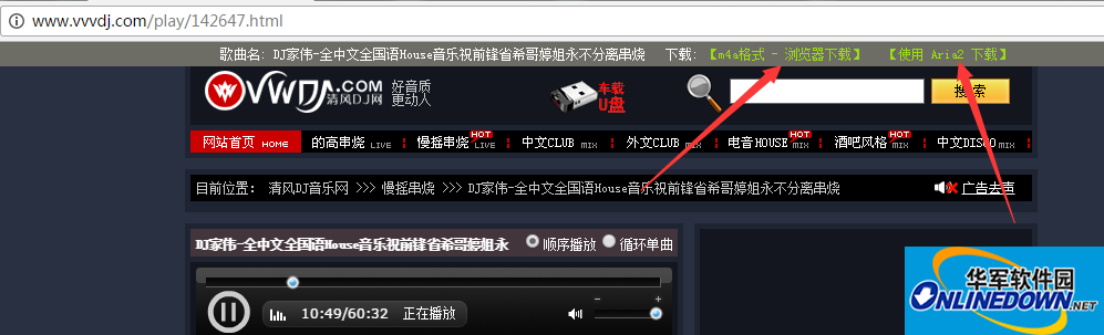 Screenshot of the oil monkey script for downloading high-quality dance music from DJ website KK