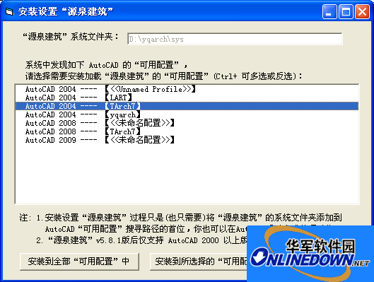 Screenshot of Source Design plug-in