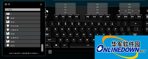 Screenshot of the latest version of Logitech g213 keyboard driver