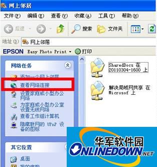 Screenshot of Hubei Campus Edition E-mail client