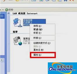 Screenshot of Hubei Campus Edition E-mail client