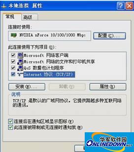 Screenshot of Hubei Campus Edition E-mail client