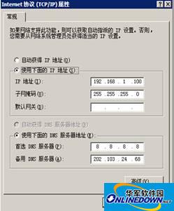 Screenshot of Hubei Campus Edition E-mail client