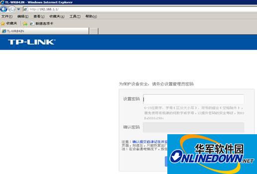 Screenshot of Hubei Campus Edition E-mail client