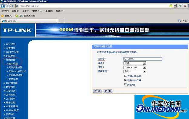 Screenshot of Hubei Campus Edition E-mail client