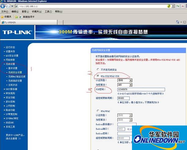 Screenshot of Hubei Campus Edition E-mail client