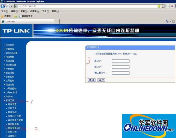 Screenshot of Hubei Campus Edition E-mail client