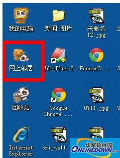 Screenshot of Hubei Campus Edition E-mail client