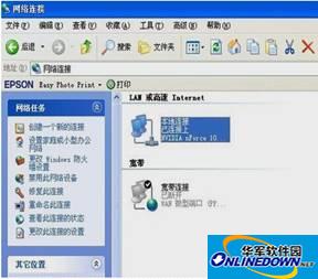 Screenshot of Hubei Campus Edition E-mail client