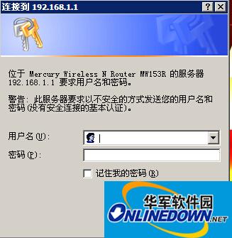 Screenshot of Hubei Campus Edition E-mail client