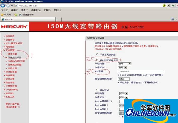 Screenshot of Hubei Campus Edition E-mail client