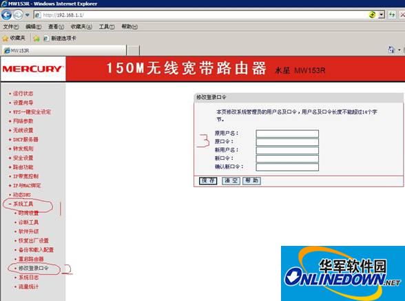 Screenshot of Hubei Campus Edition E-mail client