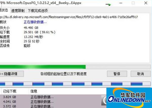 Windows 10 App Store Packet Capture Tool