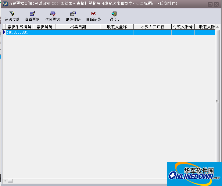 Screenshot of Wenzheng Bill Pass