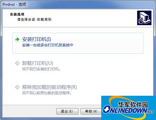 Screenshot of Jiabo's latest Gprinter barcode printer driver