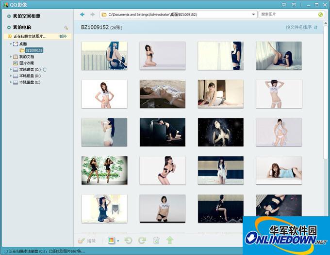 QQ Image 2013