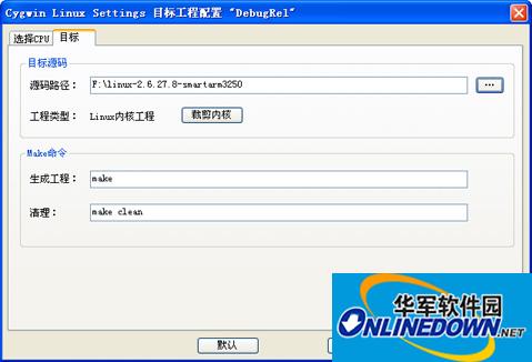 Screenshot of ZLG-DN Embedded Developer Network DN for TKStudio