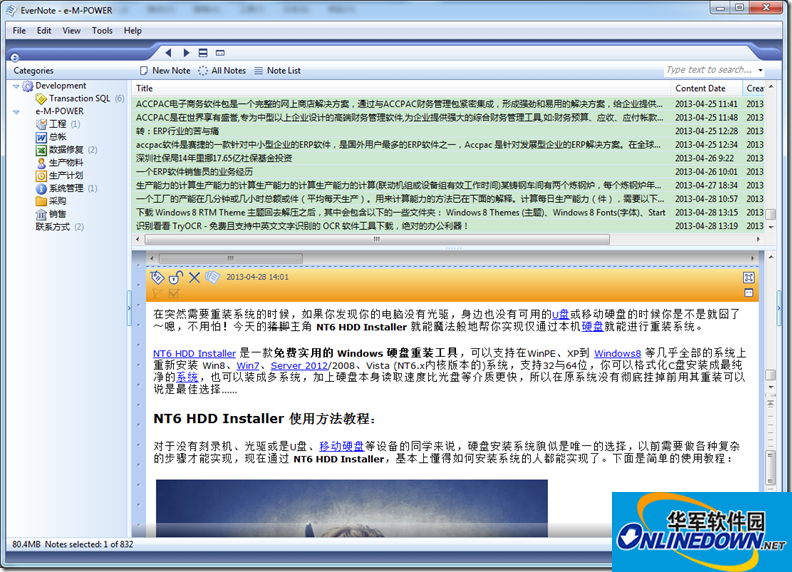 Blog garden article saved as DOC (Document Exporter) screenshot