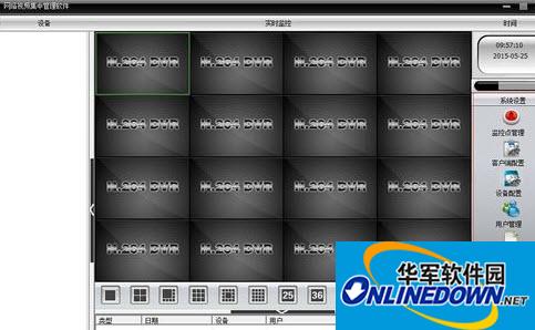 Screenshot of CMS network video surveillance centralized management software