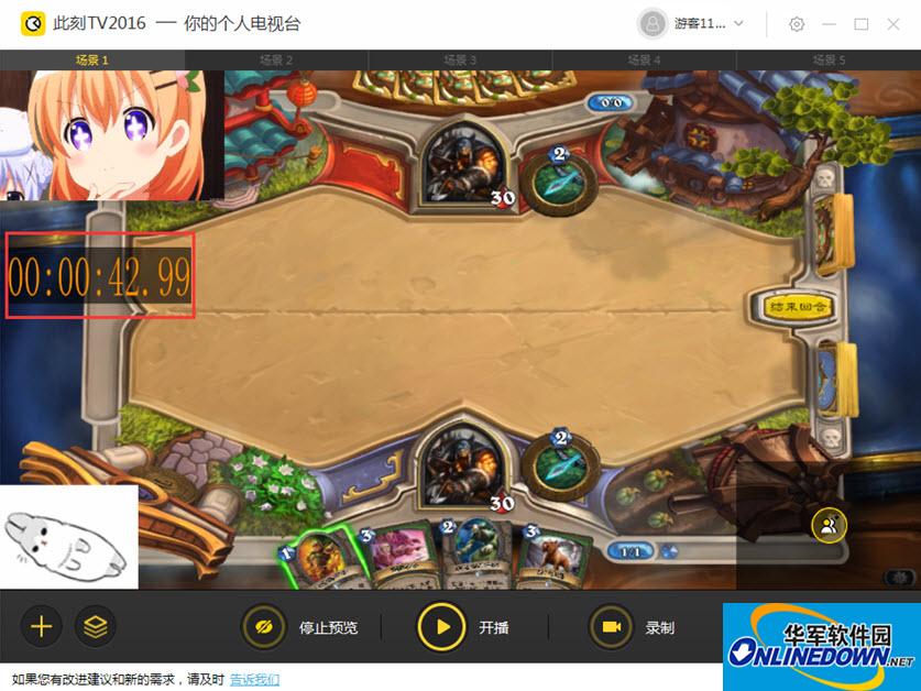 Screenshot of Xiaohulu OBS countdown plug-in