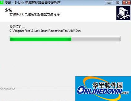 LB-Link Wireless Network Card Windows Driver Daquan (default CLINET/AP mode) screenshot