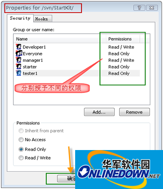 TortoiseSVN server configuration software