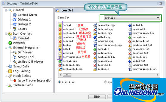 TortoiseSVN server configuration software