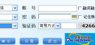 Screenshot of AVIC Securities Navigator online securities trading version