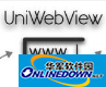 uniwebview