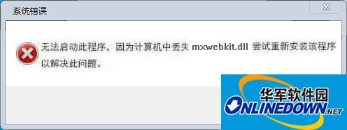 MXWEBKIT.DLL file 64 -bit screenshot