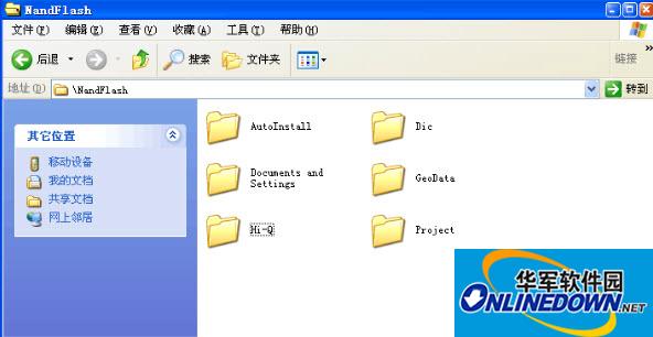 Screenshot of the low-speed version of Hi-Q data acquisition software