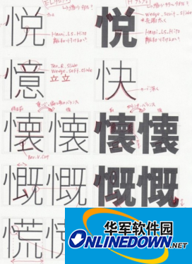 Siyuan black body screenshot