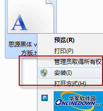 Siyuan black body screenshot