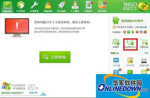 360 movie bodyguard browser screenshot