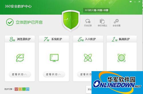 360 movie bodyguard browser screenshot