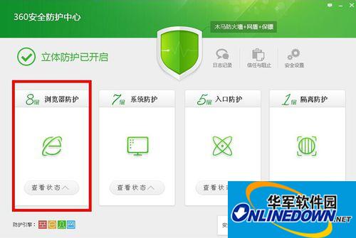 360 movie bodyguard browser screenshot